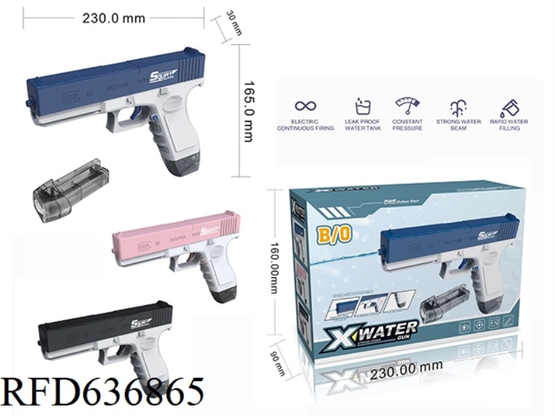 GLOCK ELECTRIC WATER GUN