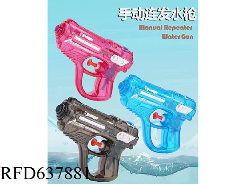 HAND NOZZLE