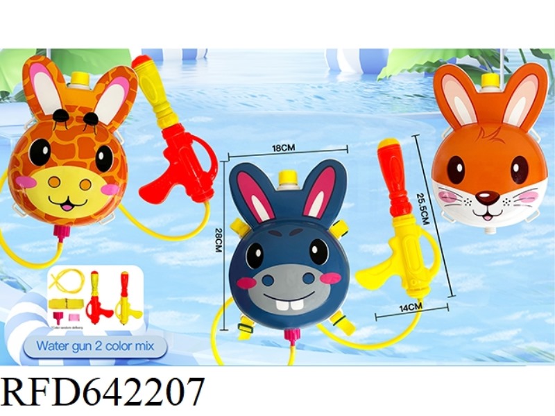 CARTOON BACKPACK WATER GUN