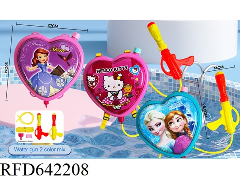 HEART-SHAPED BACKPACK WATER GUN