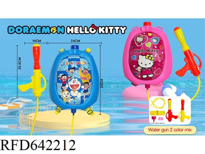 LARGE CARTOON BACKPACK WATER GUN