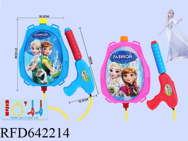 SNOW BACKPACK WATER GUN