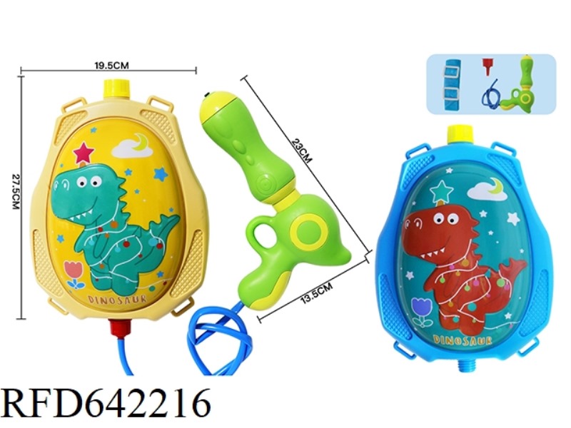 CARTOON BACKPACK WATER GUN