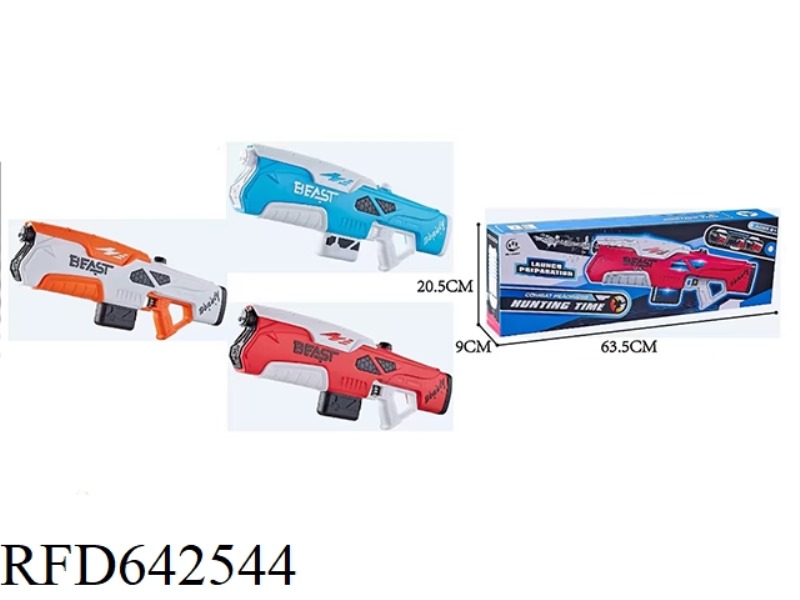 BEAUTY BEAST WATER GUN