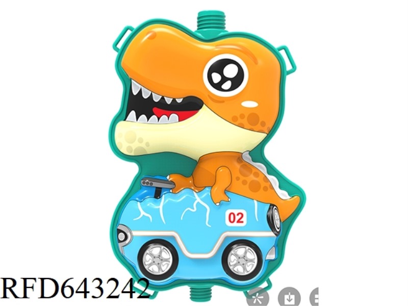 DINOSAUR BACKPACK WATER GUN