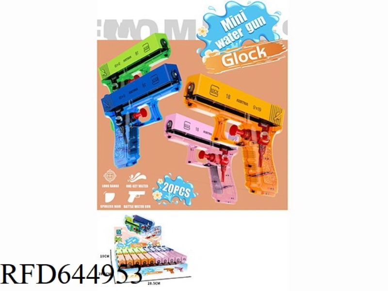 MINI GLOCK WATER GUN 20PCS
