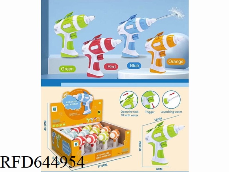 ELECTRIC DRILL WATER GUN