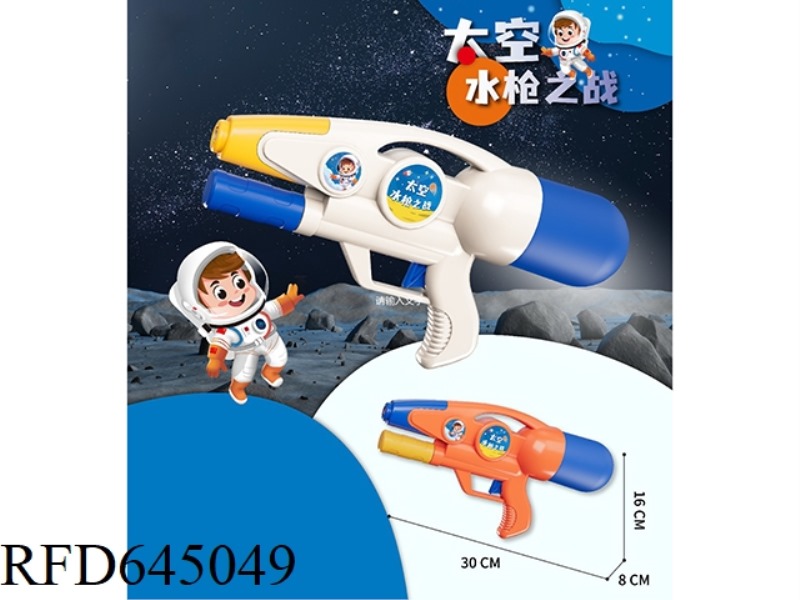 ASTRONAUT INFLATABLE WATER GUN