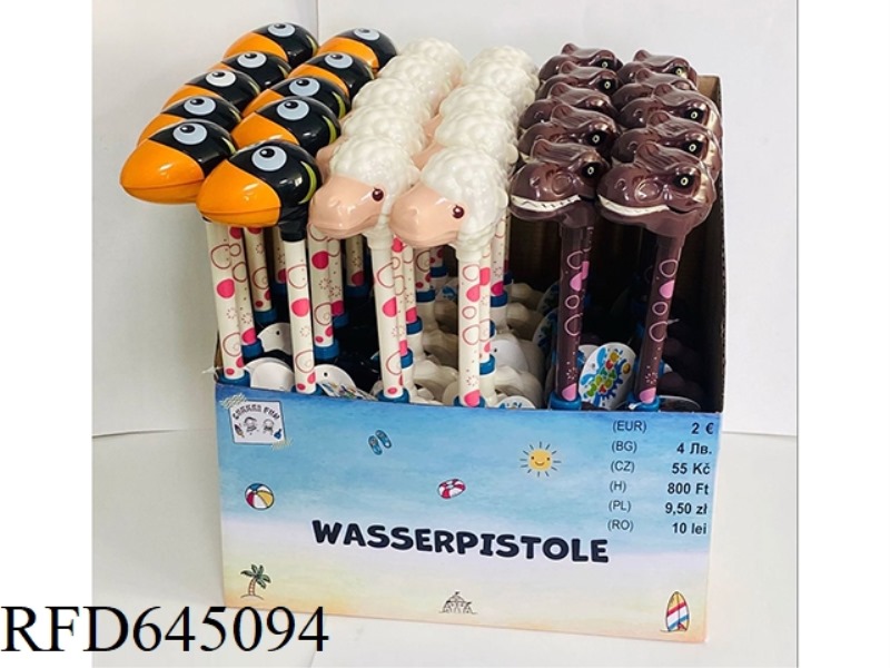 TOUCAN WATER GUN 30PCS