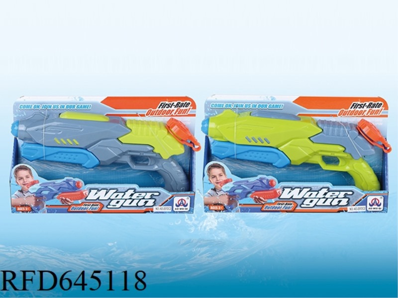 SOLID COLOR PNEUMATIC WATER GUN