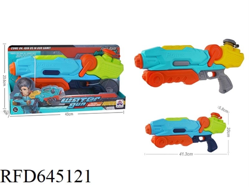 SOLID COLOR WATER GUN