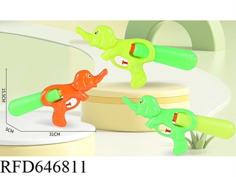 ELEPHANT WATER GUN