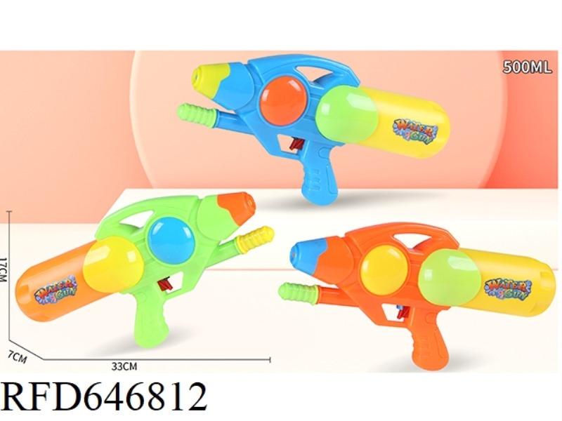 INFLATING WATER GUN