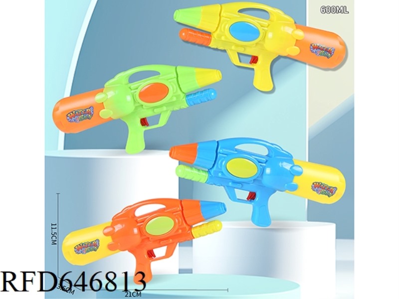 INFLATING WATER GUN
