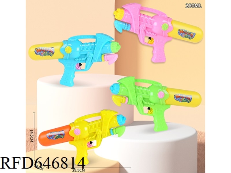 INFLATING WATER GUN