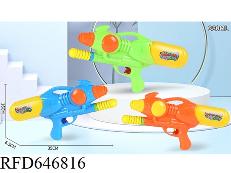 INFLATING WATER GUN