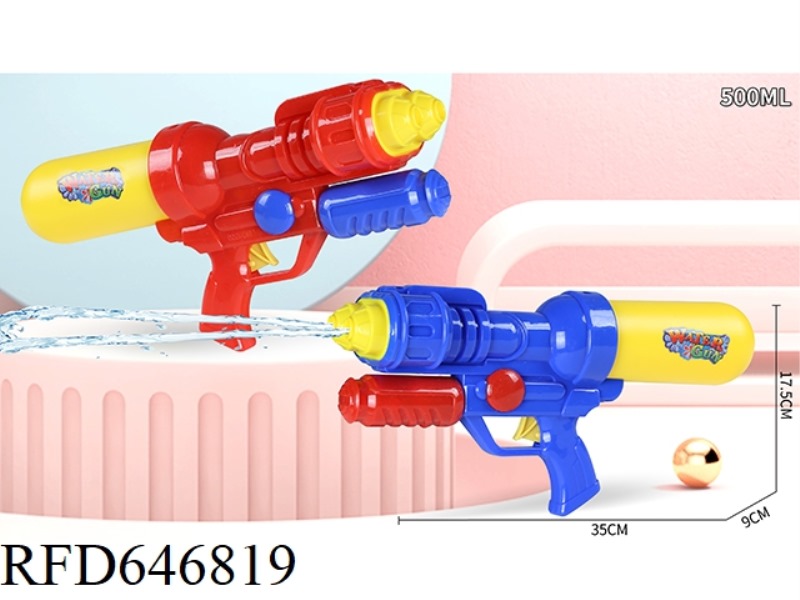 INFLATING WATER GUN