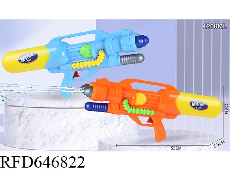 INFLATING WATER GUN