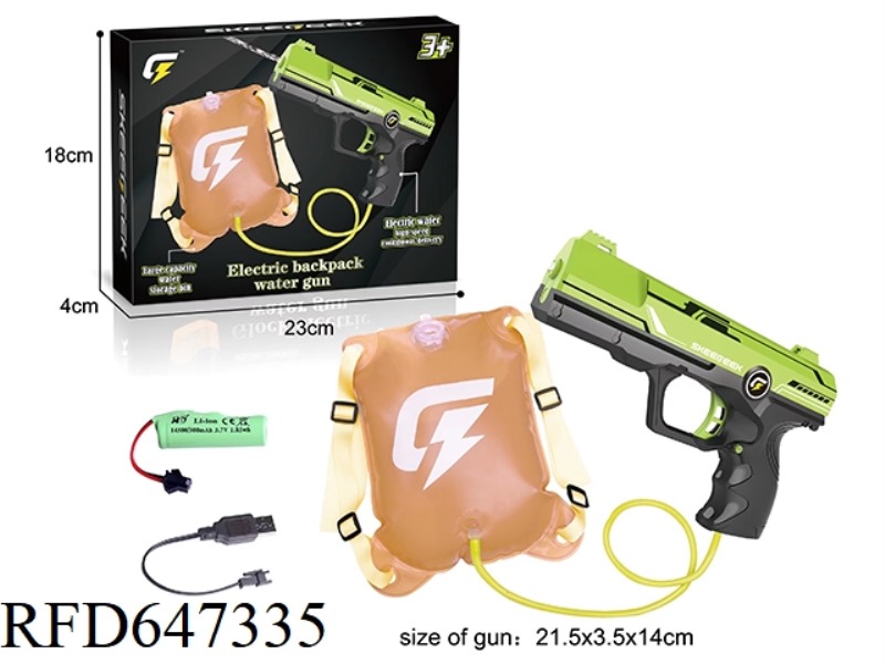 ELECTRIC WATER GUN