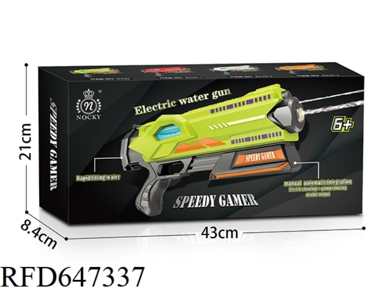 ELECTRIC WATER GUN (INCLUDING BATTERY)