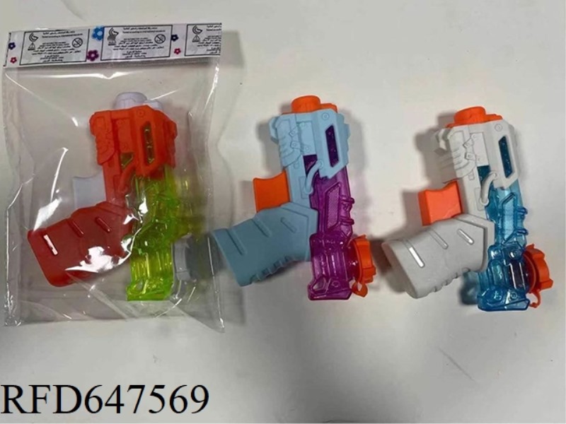 WATER GUN
