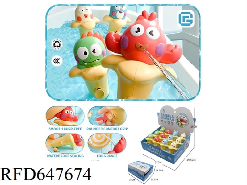 BANANA ANIMAL WATER GUN 12PCS