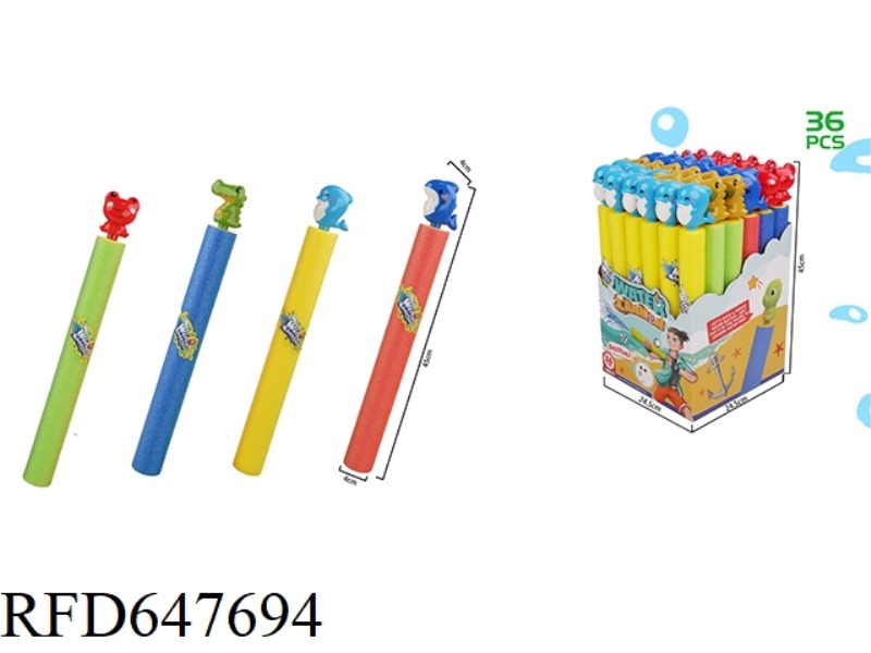 40 ANIMAL HEAD ROUND WATER CANNON 36PCS