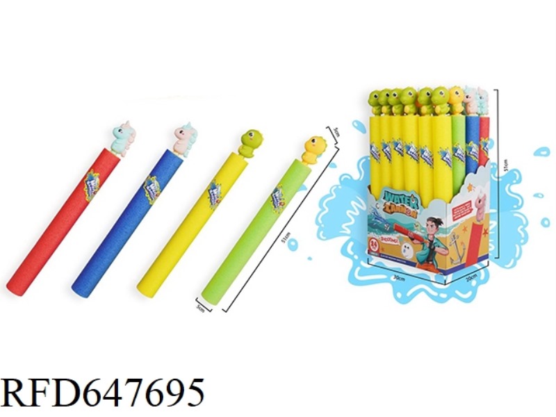 43 ANIMAL HEAD ROUND WATER CANNON 24PCS