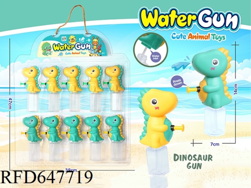 DINOSAUR WATER GUN 10PCS