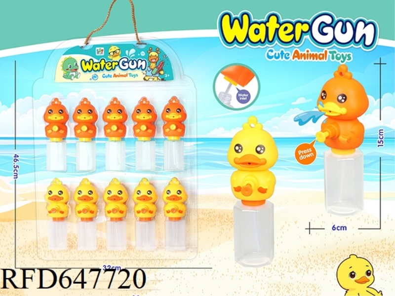DUCK-TYPE WATER GUN 10PCS