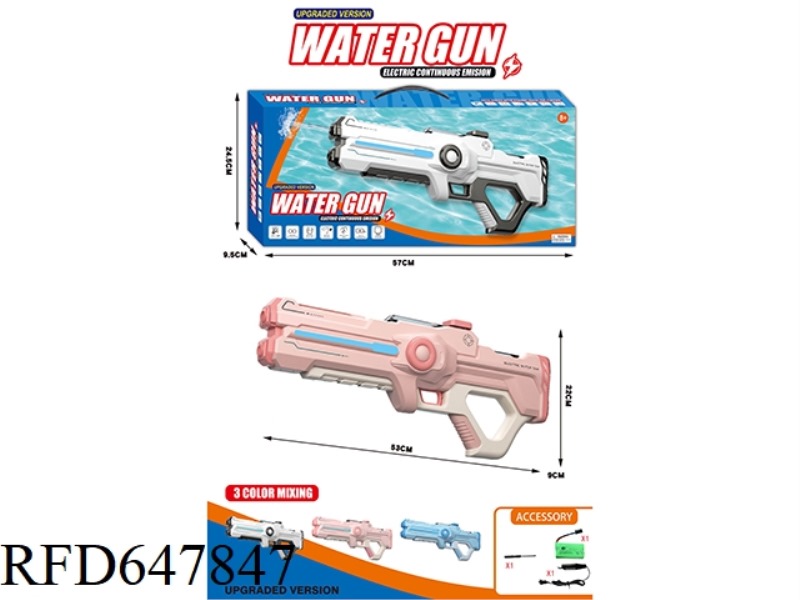 UPGRADED VERSION OF AUTOMATIC SUCTION PULSE ELECTRIC WATER GUN (WITHOUT LAMP)