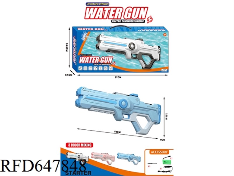 ORDINARY VERSION OF PULSE ELECTRIC WATER GUN