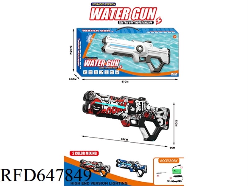EQUIPPED WITH LIGHT VERSION: PULSE AUTOMATIC SUCTION ELECTRIC WATER GUN (WITH LIGHT) CAMOUFLAGE MODE