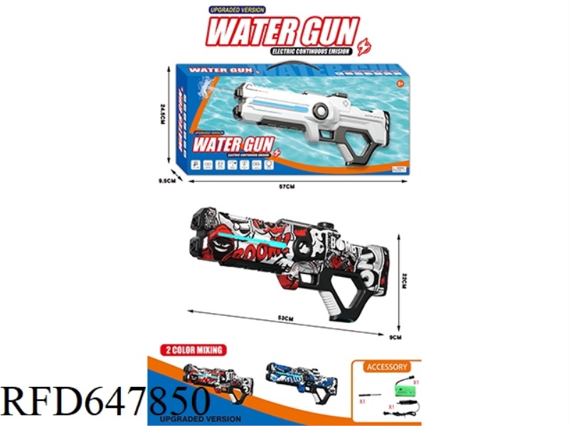 UPGRADE VERSION OF AUTOMATIC WATER-ABSORBING PULSE ELECTRIC WATER GUN (WITHOUT LAMP) CAMOUFLAGE MODE