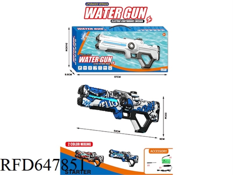 ORDINARY VERSION OF THE PULSE ELECTRIC WATER GUN CAMOUFLAGE