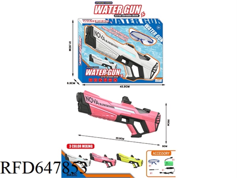 ELECTRIC WATER GUN (EXPANDABLE WATER TANK)
