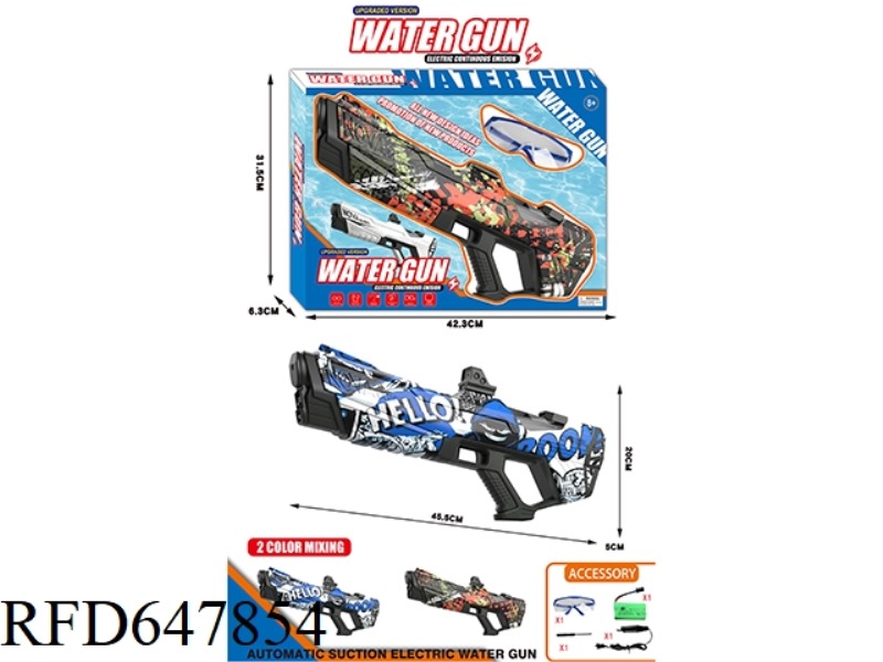 CAMOUFLAGE MODEL OF AUTOMATIC WATER SUCTION ELECTRIC WATER GUN (EXPANDABLE WATER TANK)