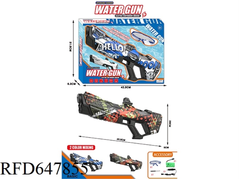 CAMOUFLAGE MODEL OF ELECTRIC WATER GUN (EXPANDABLE WATER TANK)