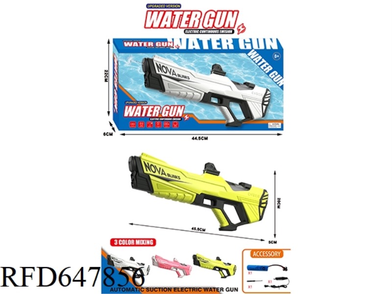 AUTOMATIC WATER SUCTION ELECTRIC WATER GUN (EXPANDABLE WATER TANK)