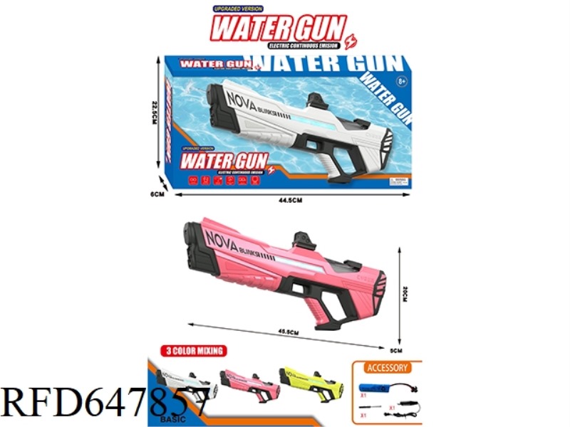 ELECTRIC WATER GUN (EXPANDABLE WATER TANK)