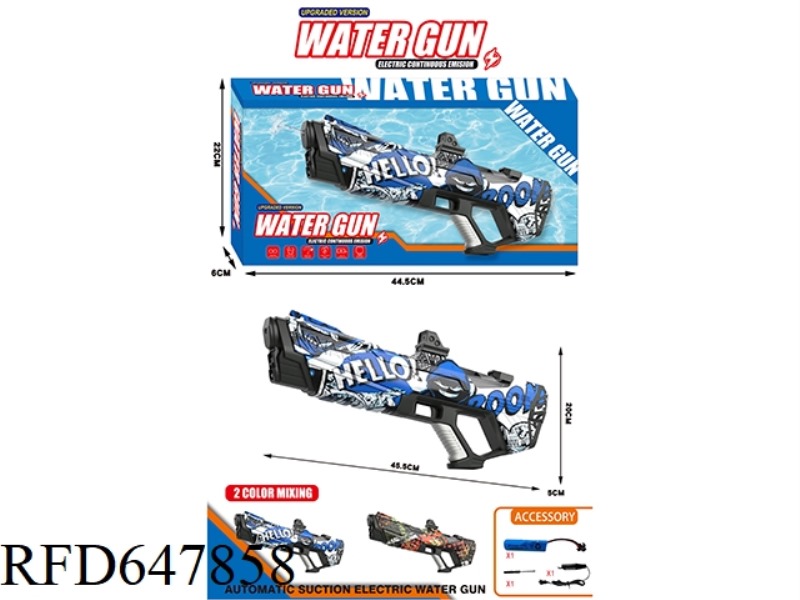 CAMOUFLAGE MODEL OF AUTOMATIC WATER SUCTION ELECTRIC WATER GUN (EXPANDABLE WATER TANK)
