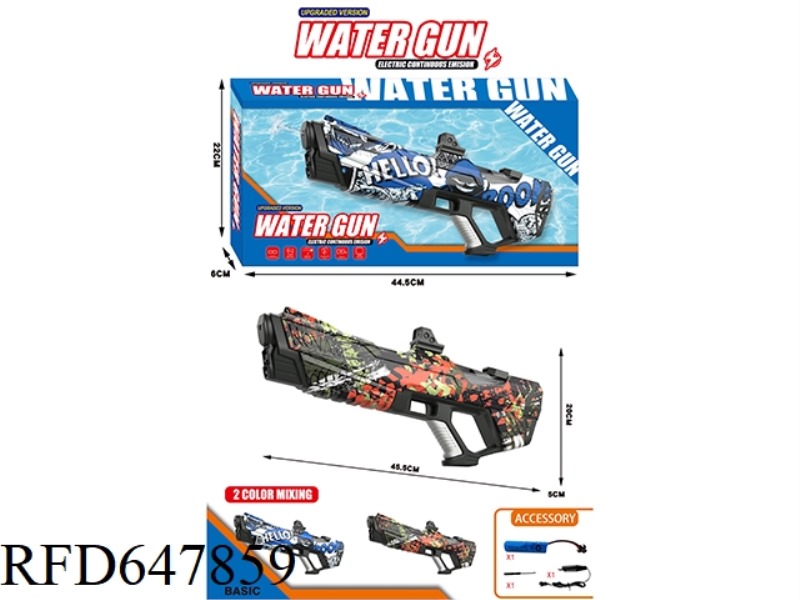 CAMOUFLAGE MODEL OF ELECTRIC WATER GUN (EXPANDABLE WATER TANK)