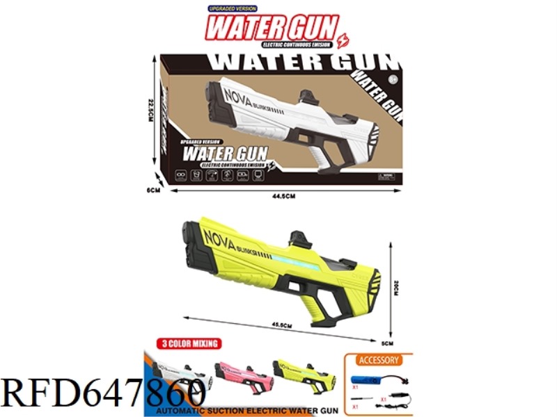 AUTOMATIC WATER SUCTION ELECTRIC WATER GUN (EXPANDABLE WATER TANK)
