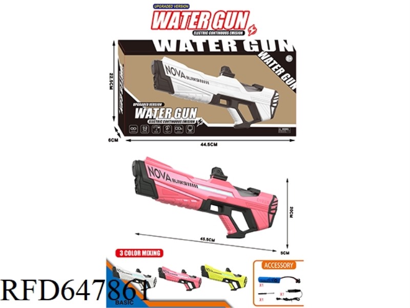 ELECTRIC WATER GUN (EXPANDABLE WATER TANK)