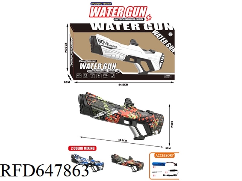 CAMOUFLAGE MODEL OF ELECTRIC WATER GUN (EXPANDABLE WATER TANK)