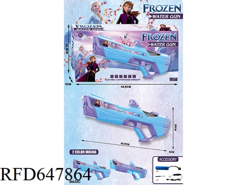 SNOW PRINCESS AUTOMATIC WATER SUCTION ELECTRIC WATER GUN (EXPANDABLE WATER TANK)