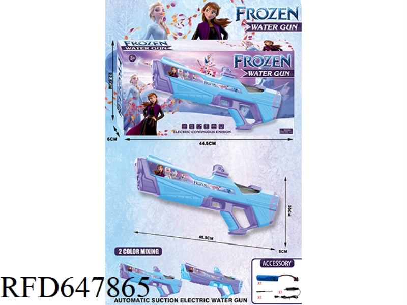 SNOW PRINCESS ELECTRIC WATER GUN (EXPANDABLE WATER TANK)
