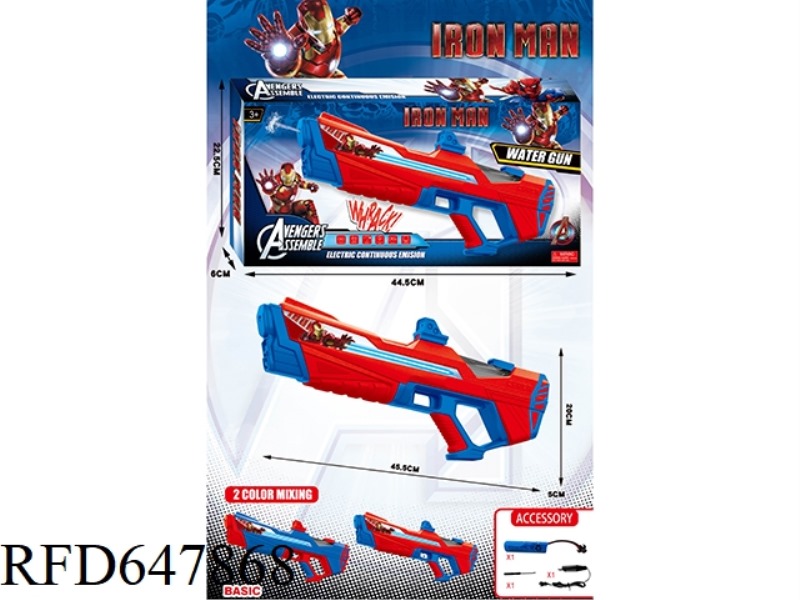 IRON MAN AUTOMATIC SUCTION ELECTRIC WATER GUN (EXPANDABLE WATER TANK)