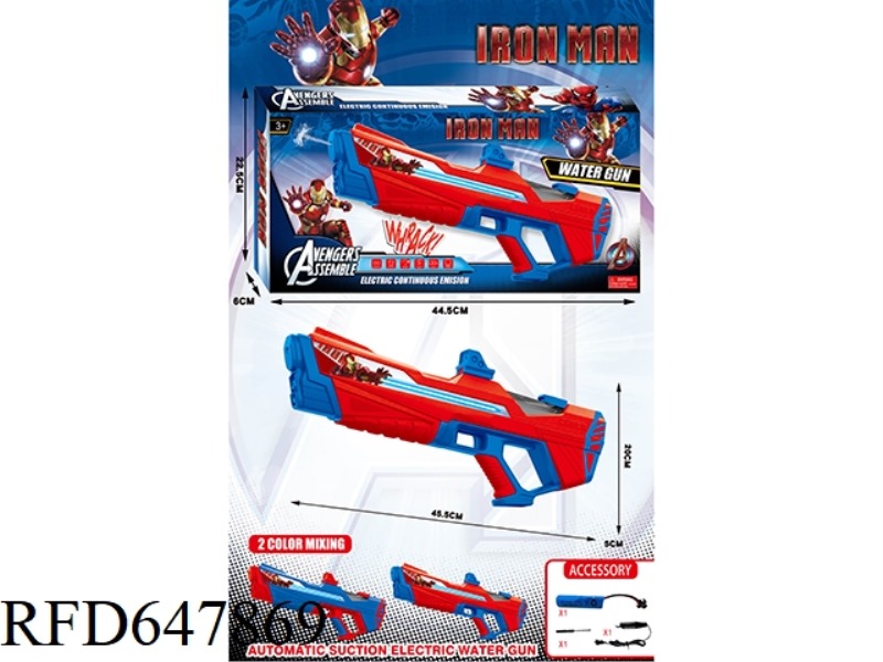 IRON MAN ELECTRIC WATER GUN (EXPANDABLE WATER TANK)