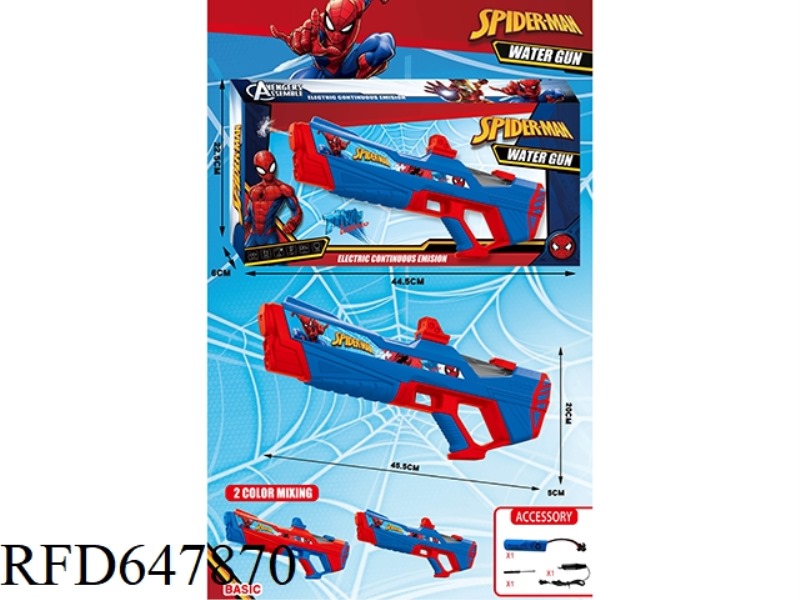 SPIDER-MAN AUTOMATIC WATER SUCTION ELECTRIC WATER GUN (EXPANDABLE WATER TANK)